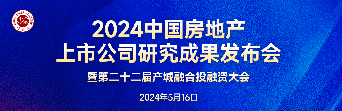 马鞍山市挂牌3宗地块其中1宗为住宅用地2宗为工业用地总起始价35142万元