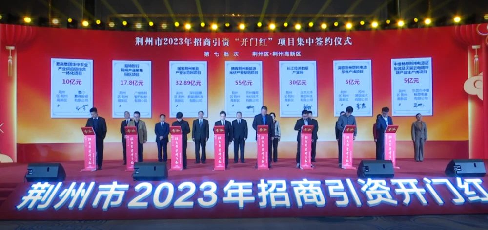 8家开工4家封顶！——idc项目建设2023年1月月报