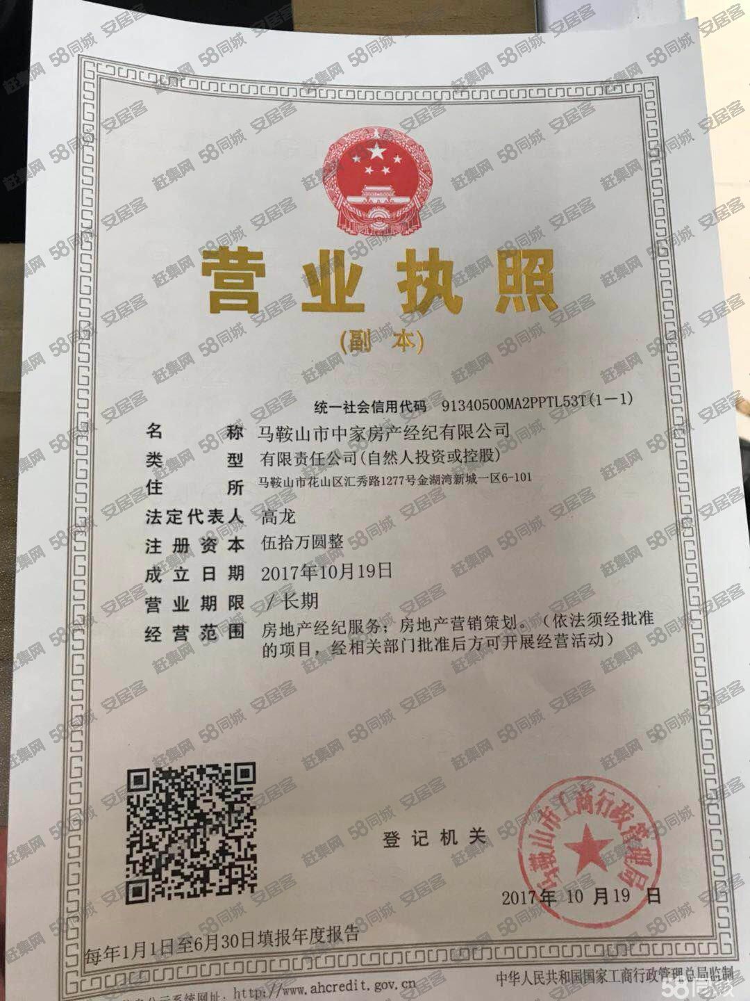 出租)慈湖工业园层高13米带5吨行车交通便利大车好进出！！！