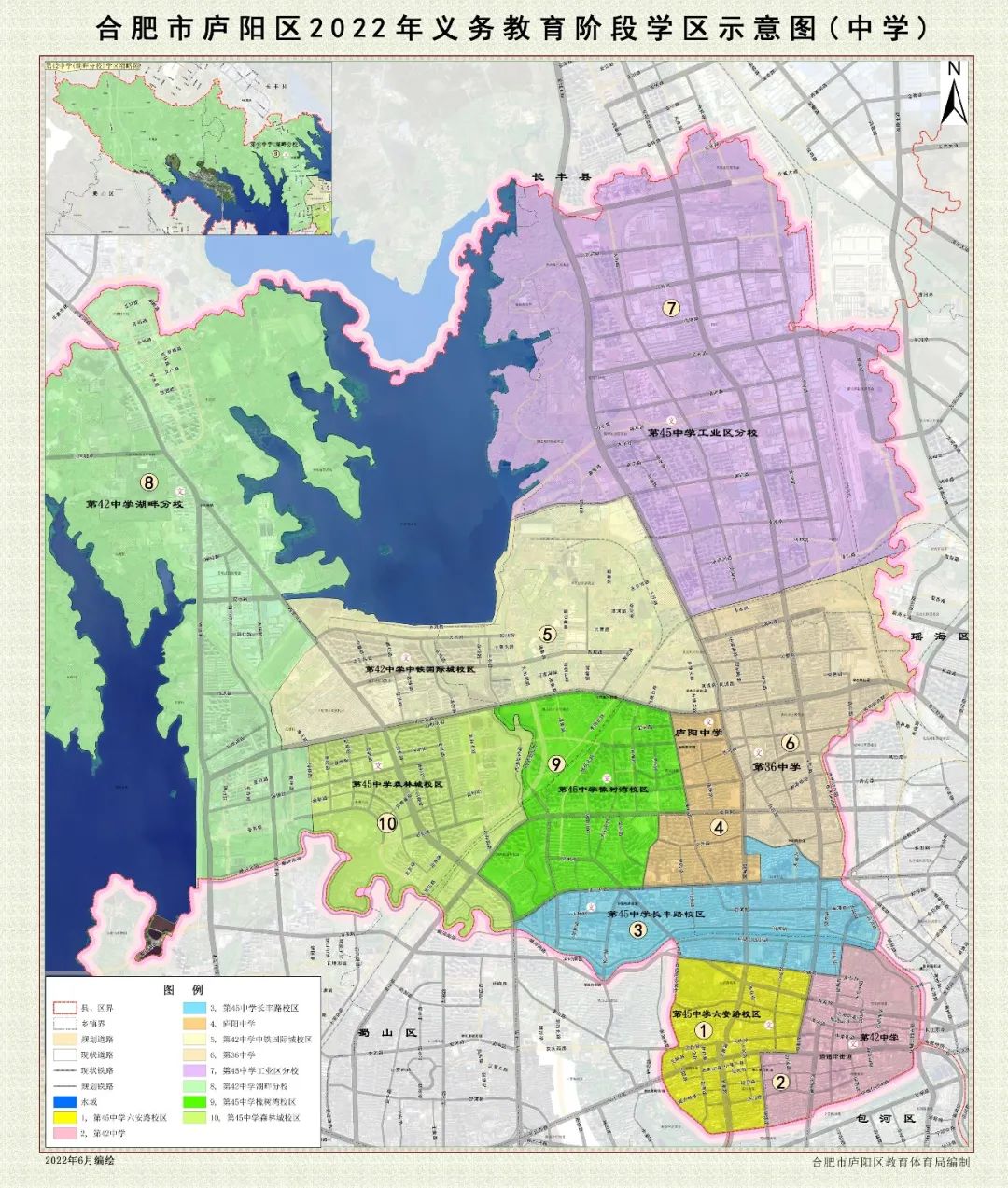 详版来了！合肥市中小学学区划分公布